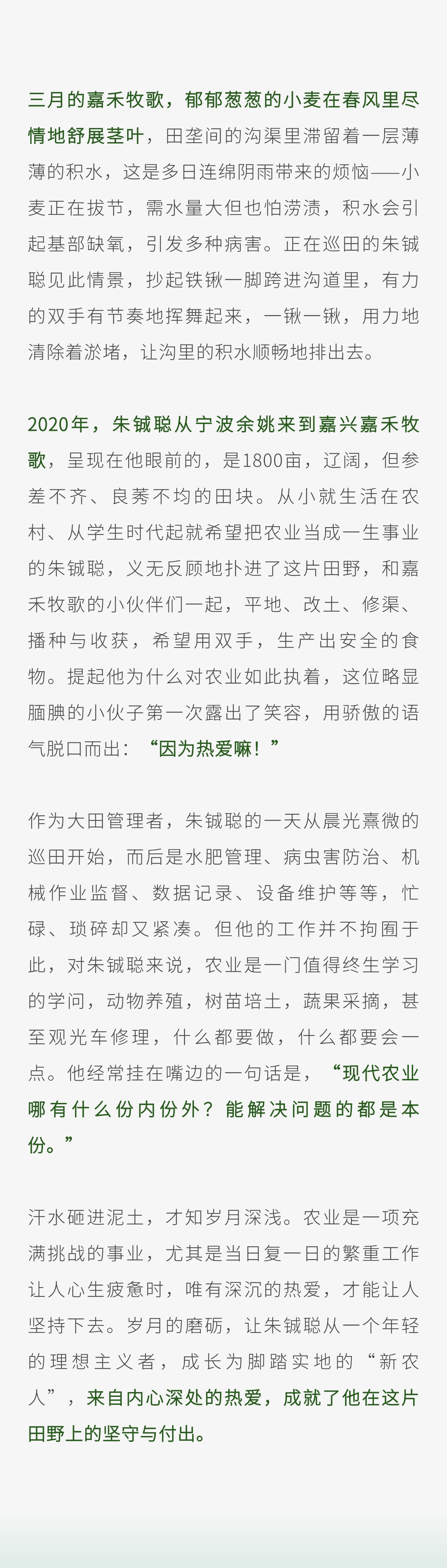 稿定設(shè)計-4.jpg