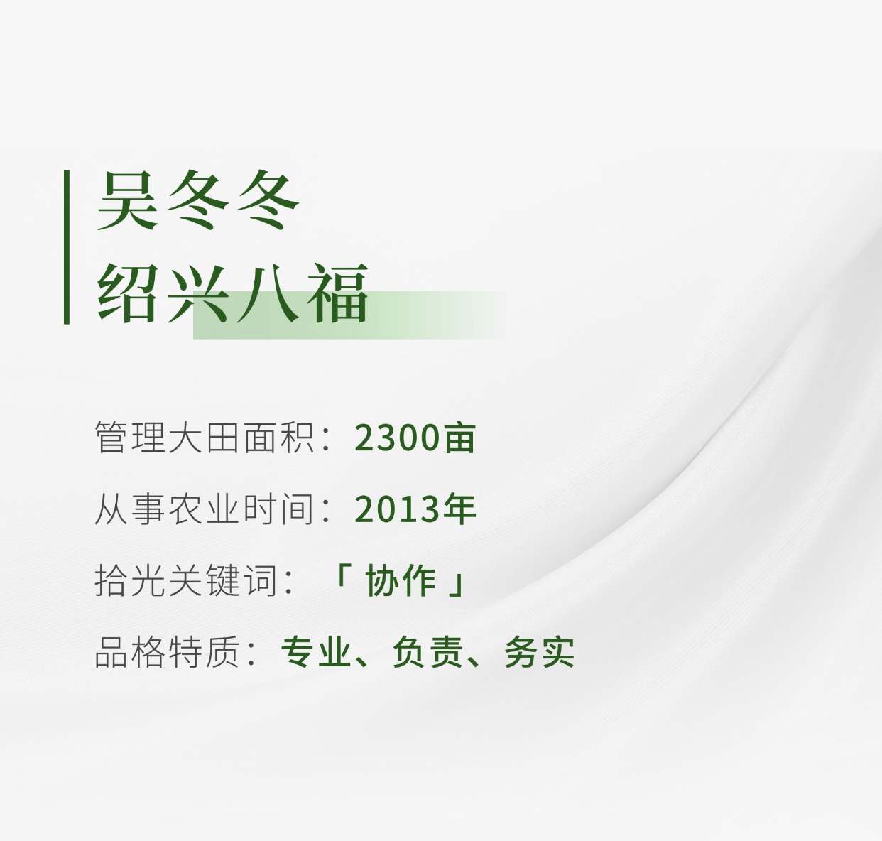 稿定設(shè)計-2.jpg
