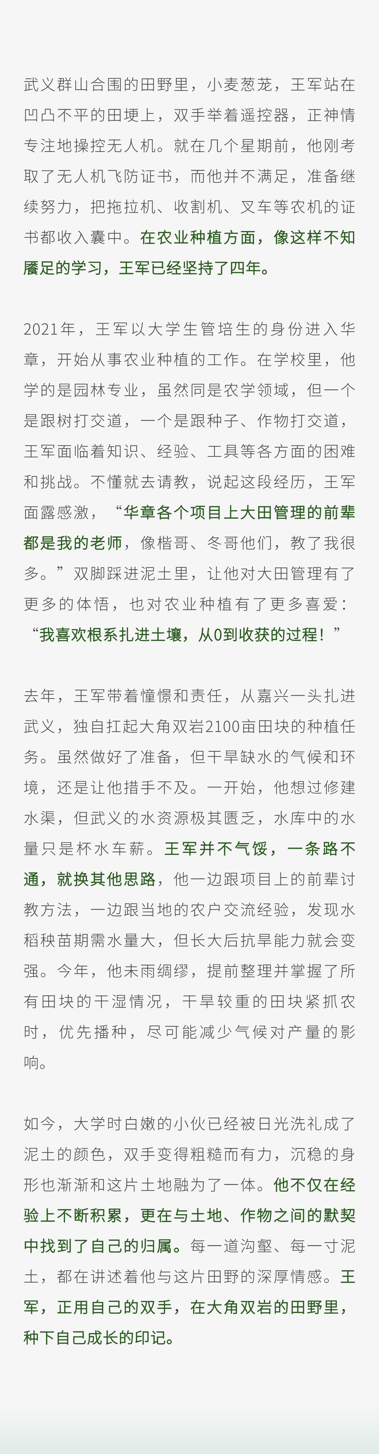稿定設(shè)計-4.jpg