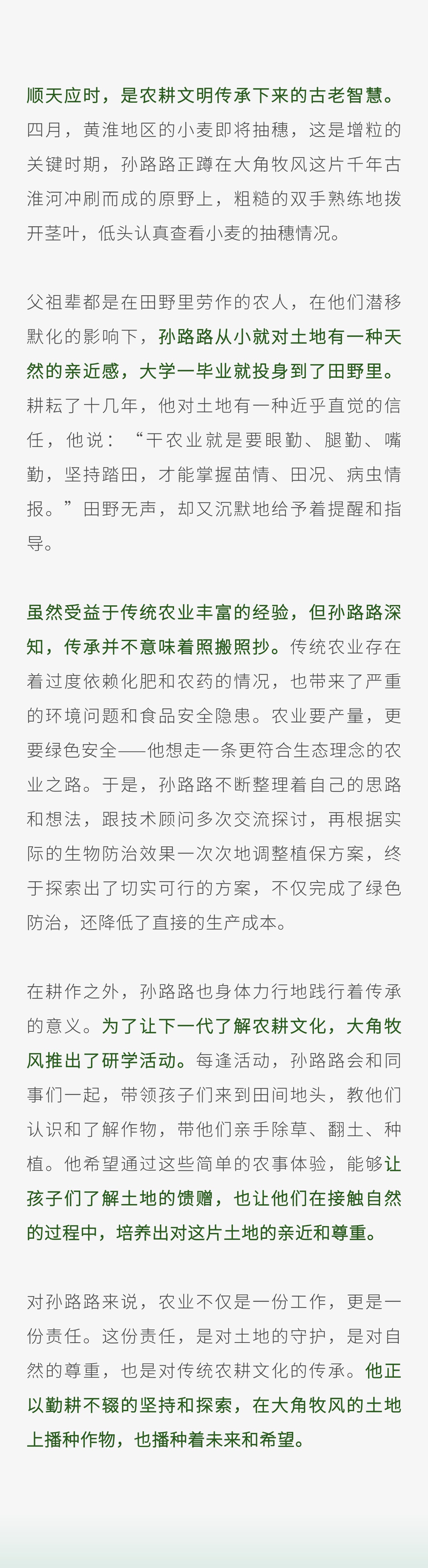 稿定設(shè)計-4 (2).jpg